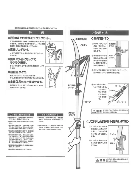 musashiムサシ 335